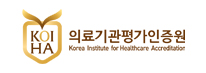 의료기관평가인증원